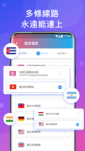 快连npvandroid下载效果预览图